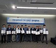 한국바이오협회, 바이오 규제개혁 나선다..서울산업진흥원과 협력