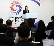 대통령실, 기상청장 임명 논란에 "결격사유 보기 어려워"