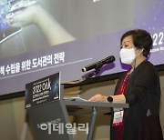 [포토] 서혜란 관장, 오픈액세스코리아 기조강연