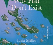 '물고기는 존재하지 않는다' 알라딘 상반기 도서 판매 1위