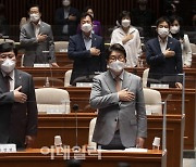 [포토]국민의힘 정책의원총회 개최