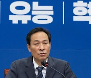 우상호 "끈끈한 동지애가 민주당 살릴 것"..워크숍 '단합' 강조