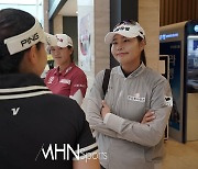 성유진 '(박)민지 언니와 LPGA대화'[포토]