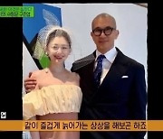 구준엽, 서희원과 결혼식 사진 공개.."반지 대신 문신"