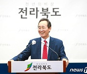 [인터뷰]"지난 40년 전북 위해 일할 수 있어서 매우 행복했다"