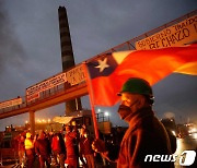 세계 최대 칠레 구리회사 노조 무기한 파업 돌입..가격 파급력