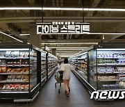 홈플러스, 非 수도권 첫 '메가푸드마켓' 대전서 공개