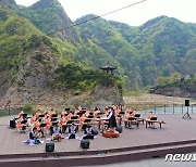 영동 군립 난계국악단 올해 4차례 '찾아가는 공연'