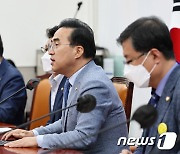 정책조정회의 참석한 박홍근 원내대표