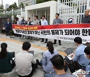 대구참여연대 "'경찰국' 부활은 정부의 경찰 장악 시도" 비판