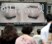 서울시, 모범국가보훈대상자 15명에 표창장 수여