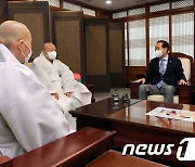 원행 총무원장과 대화 나누는 권영세 장관