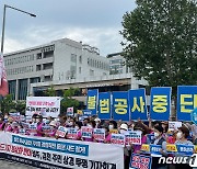 용산 대통령실 찾아간 성주·김천 주민들.."사드기지 정상화 반대"