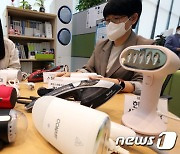 한국여성소비자연합, 핸디형 스팀다리미 안전성 등 조사 발표