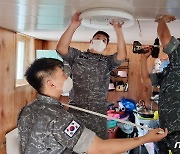 해군 화천함 승조원들, 화천지역 참전용사 가정 봉사활동