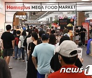홈플러스 메가푸드마켓 대전유성점 오픈