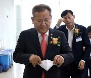 이상민 행안부 장관, 전자정부의 날 기념식 참석