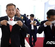 이상민 행안부 장관, 전자정부의 날 기념식 참석