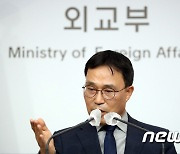 원숭이두창 관련 외교부 대응방안 답변하는 최영삼 대변인