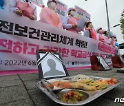 "'죽음의 급식실'이 폐암 유발"..대구 학교 급식노동자 두번째 산재 인정