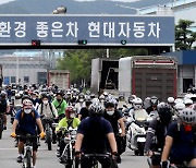 고물가+공급난에 노사 갈등까지..車업계, 올해 임단협 험로 '예고'