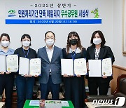 계룡시, 상반기 '민원처리 마일리지' 우수공무원 6명 선정