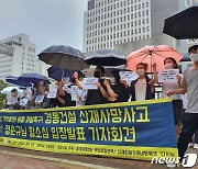 "유족들에게 또 상처만 줬다"..부산 경동건설 추락사 항소심도 '집유'(종합)