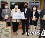 '인천공항공사 임직원 전통시장 가는 날' 행사