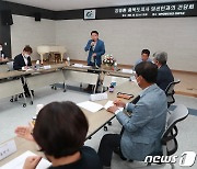 김영환 당선인 "전국장애인기능경기대회 유치 노력"