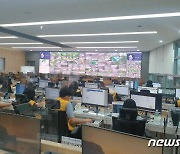 경기도, 집중호우 대응 재난안전대책본부 비상 1단계 가동