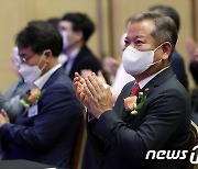 전자정부의 날 기념식 참석한 이상민 행안부 장관