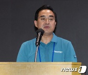 박홍근 원내대표, 민주당 워크숍 발언