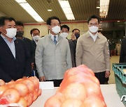 정황근 농림축산식품부 장관, 전남서남부채소농협 방문