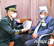 박정환 육군참모총장, 6·25 참전용사에게 모교 명패 전달