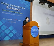 심평원‧의료정보학회‧건보공단, 원주서 '춘계학술대회' 공동개최