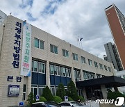 조광한 남양주시장 명예훼손 전 정무비서, 벌금형 불복 항소