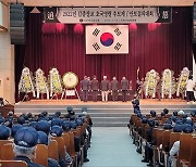 육군 갑종장교전우회, 호국영령 추모제·안보결의대회 개최