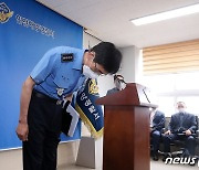해수부 장관, '北 피격 공무원' 유족 면담키로..명예회복 논의