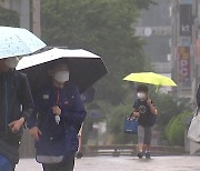 [날씨] 내륙 올여름 첫 장마, 폭우 주의..서울 '호우주의보'