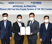 [기업] 현대중그룹, LNG선 폐열 재활용하는 연료공급 시스템 개발