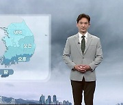 [날씨] 수도권·영서 오늘 밤까지, 충청 이남 내일 아침까지 '강한 비'