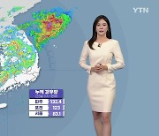 [날씨] 전국 곳곳 호우특보..밤사이 충청 이남 강한 비