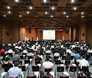 대한민국 NFT/블록체인 게임 컨퍼런스 개막.."새로운 게임산업 혁신 엔진"