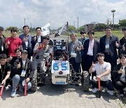 호남대, 국제전기자동차 엑스포 '우수 전시 기관' 선정