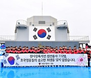 포항 선수단·사무국, 장사상륙작전 전승기념관 방문.. 6·25 전쟁 영웅 추모