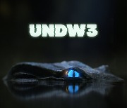 라코스테, 첫 번째 NFT 시리즈 'UNDW3' 최초 공개