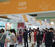 '2022 수입상품전시회' 코엑스서 개막.. 60여개국 참가