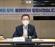 이종호 장관, 출연연 수장 '상견례'..안정적 연구환경·인센티브 등 논의