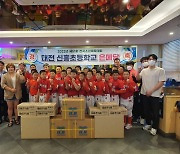 대전야구소프트볼협회, '전국체전 준우승' 신흥초 야구부 격려