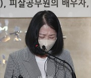 [데일리안 오늘뉴스 종합] 北피살 공무원 아내 "김어준, 그 입 다물라", 국민의힘 "또 이재명"..성남FC 후원금, 자금 세탁 의혹 제기